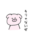 かわいいどうぶつズ（個別スタンプ：17）