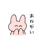 かわいいどうぶつズ（個別スタンプ：19）