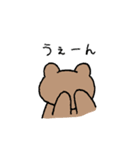 かわいいどうぶつズ（個別スタンプ：21）