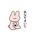 かわいいどうぶつズ（個別スタンプ：24）