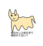 心の底からの思い〜inマイハウス〜（個別スタンプ：1）