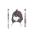 心の底からの思い〜inマイハウス〜（個別スタンプ：2）