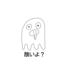 心の底からの思い〜inマイハウス〜（個別スタンプ：4）