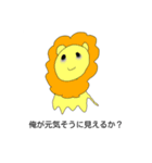 心の底からの思い〜inマイハウス〜（個別スタンプ：5）