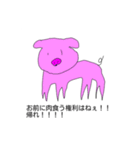 心の底からの思い〜inマイハウス〜（個別スタンプ：6）