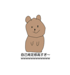 心の底からの思い〜inマイハウス〜（個別スタンプ：7）