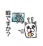 キモカイちゃんスタンプ（個別スタンプ：4）