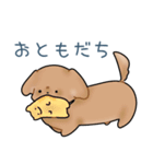 犬に見える犬（個別スタンプ：9）