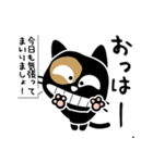 くろねこ「コテツ」 12 敬語-Vol.2（個別スタンプ：2）