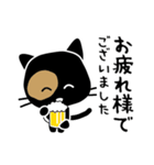 くろねこ「コテツ」 12 敬語-Vol.2（個別スタンプ：15）