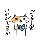 大人が使える敬語 舌しまい忘れ猫べろみ（個別スタンプ：28）