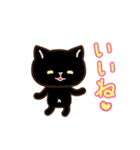 ちびすけ黒猫ちゃん（個別スタンプ：2）