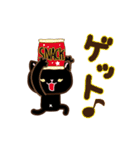 ちびすけ黒猫ちゃん（個別スタンプ：11）