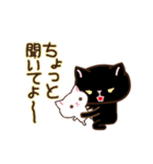 ちびすけ黒猫ちゃん（個別スタンプ：13）