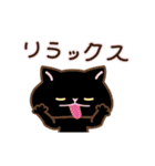 ちびすけ黒猫ちゃん（個別スタンプ：16）