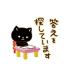 ちびすけ黒猫ちゃん（個別スタンプ：18）