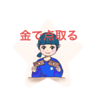 ¥ Mei $（個別スタンプ：5）