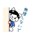 ねこサラリーマンのスタンプ（個別スタンプ：24）