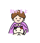 お母ちゃんと三毛猫チビ子（個別スタンプ：13）