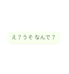 まってまってまってまって（個別スタンプ：4）