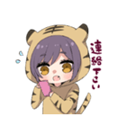 虎娘（個別スタンプ：20）