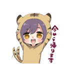 虎娘（個別スタンプ：21）