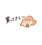 今日も明日も旦那さんに送っとこ！スタンプ（個別スタンプ：2）