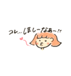 今日も明日も旦那さんに送っとこ！スタンプ（個別スタンプ：7）