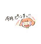 今日も明日も旦那さんに送っとこ！スタンプ（個別スタンプ：9）
