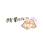 今日も明日も旦那さんに送っとこ！スタンプ（個別スタンプ：12）