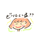 今日も明日も旦那さんに送っとこ！スタンプ（個別スタンプ：17）