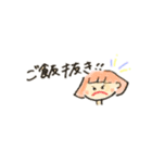 今日も明日も旦那さんに送っとこ！スタンプ（個別スタンプ：23）