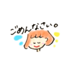 今日も明日も旦那さんに送っとこ！スタンプ（個別スタンプ：24）
