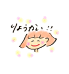 今日も明日も旦那さんに送っとこ！スタンプ（個別スタンプ：25）