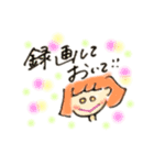 今日も明日も旦那さんに送っとこ！スタンプ（個別スタンプ：27）