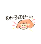 今日も明日も旦那さんに送っとこ！スタンプ（個別スタンプ：29）