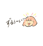 今日も明日も旦那さんに送っとこ！スタンプ（個別スタンプ：33）