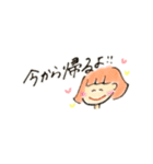 今日も明日も旦那さんに送っとこ！スタンプ（個別スタンプ：34）