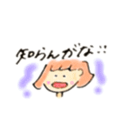 今日も明日も旦那さんに送っとこ！スタンプ（個別スタンプ：35）