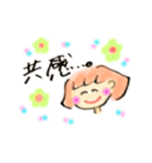 今日も明日も旦那さんに送っとこ！スタンプ（個別スタンプ：38）
