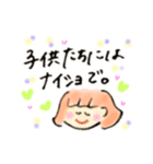 今日も明日も旦那さんに送っとこ！スタンプ（個別スタンプ：40）