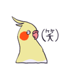 ぴよぴよなんて鳴かない（個別スタンプ：22）