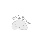 いしころころきもち（個別スタンプ：10）