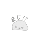 いしころころきもち（個別スタンプ：18）