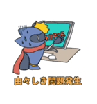 RPA導入あるある(言葉付き)（個別スタンプ：30）