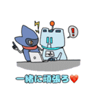 RPA導入あるある(言葉付き)（個別スタンプ：37）