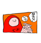 だゑま（個別スタンプ：7）