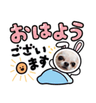 愉快な8ワンズ（個別スタンプ：1）