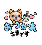 愉快な8ワンズ（個別スタンプ：2）
