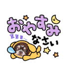 愉快な8ワンズ（個別スタンプ：4）